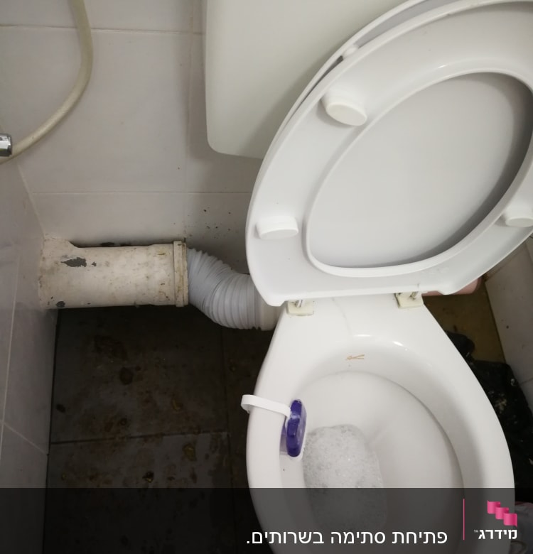 אסלה עם חיבורי צנרת ומים מוקצפים